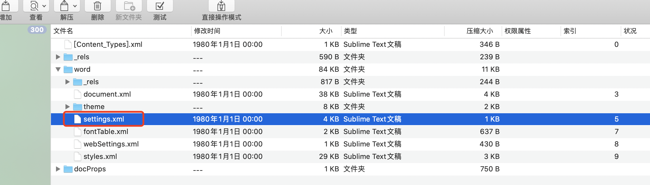 Excel Word Ppt自己设置的password 保护forget 后 用代码处理解决方法详解 Mac和windows 披挂出征的博客 Csdn博客 Excel Word Ppt自己设置的password 保护forget 后 用代码处理解决方法详解 Mac和windows 披挂出征的博客 Csdn博客