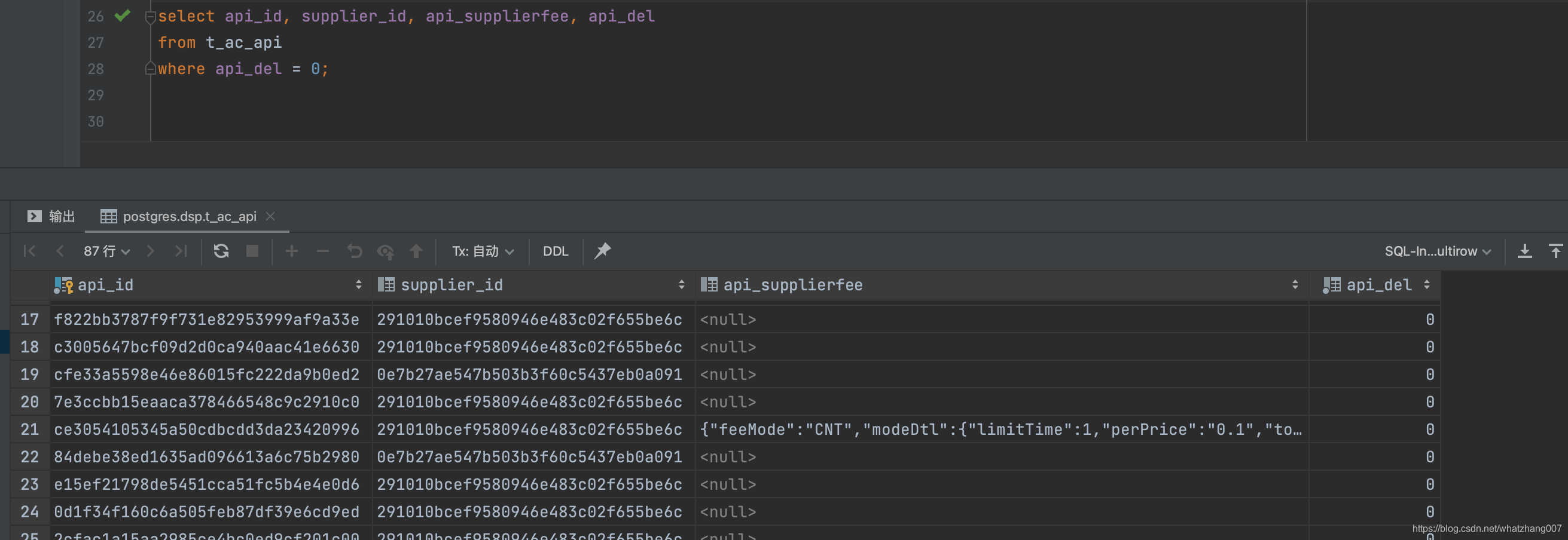 PostgreSQL不等于操作<>_postgresql 不等于-CSDN博客