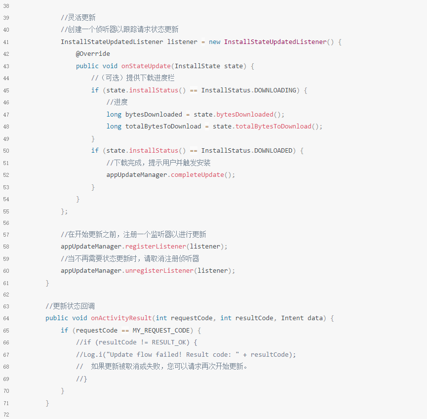 Google市场中的APP版本更新方式-第4张图片-谷歌商店上架