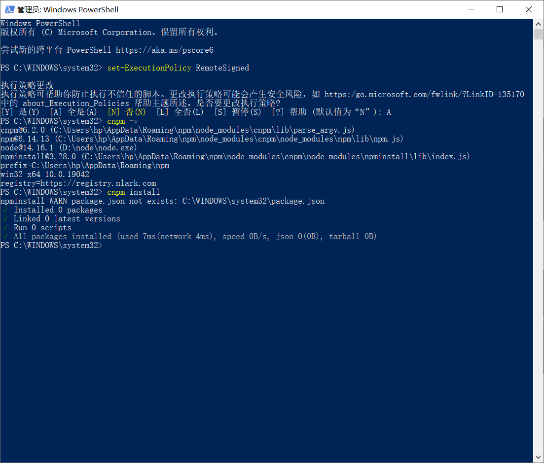 Ionic c users hp appdata roaming npm ionic ps1 
