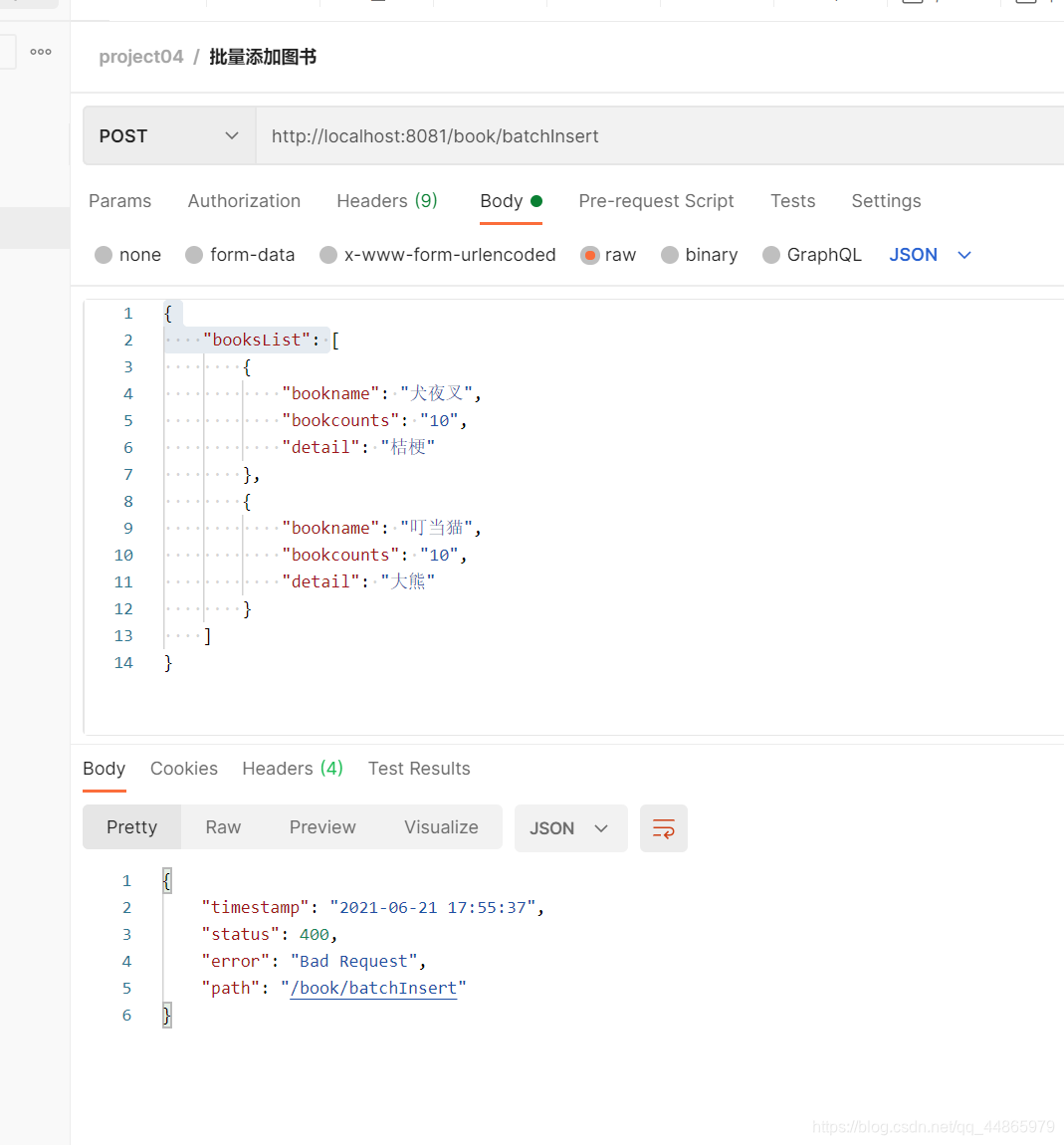 Springboot CSDN