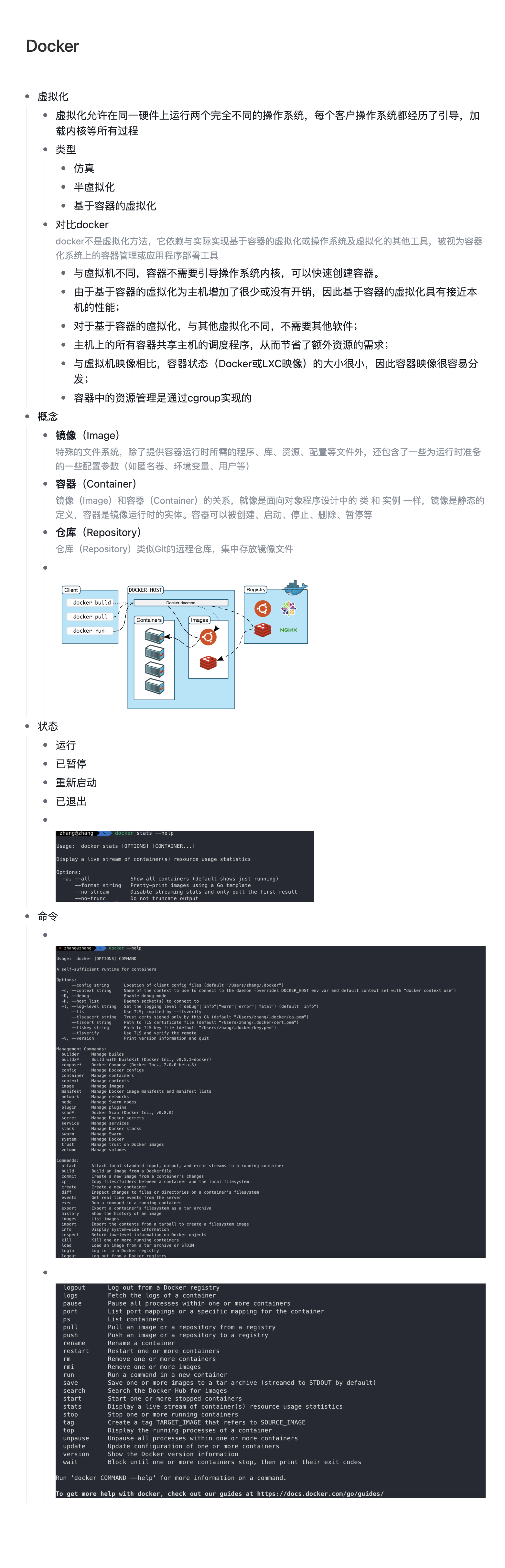 Docker small record - Programmer Sought