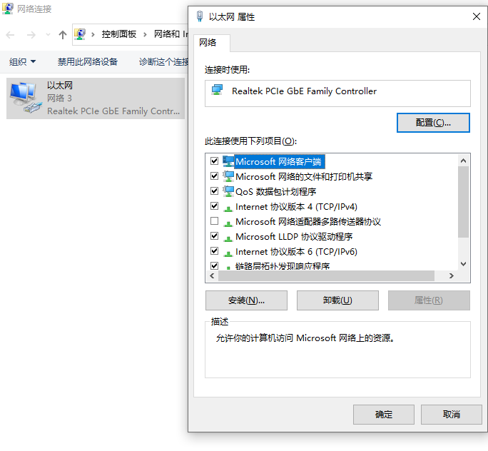 PC端打不开微信公众号文章、微信图片加载超缓慢的处理方法（最全的解决方法）_电脑微信公众号图片加载不出来-CSDN博客
