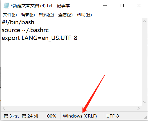 Linux脚本无法运行 Shell脚本无法运行 明明代码一模一样 随便写点啥的gu的博客 Csdn博客