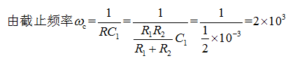 由截止频率