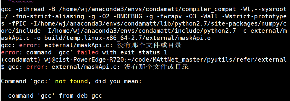 python文件中import pyx文件问题