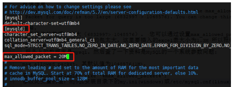 mysql新增,更新,批量插入操作