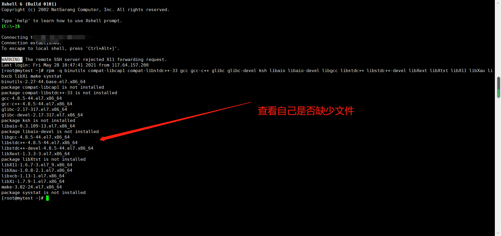 Linux下静默安装Oracle12C图文详细步骤_linux oracle12c安装步骤详细CSDN博客