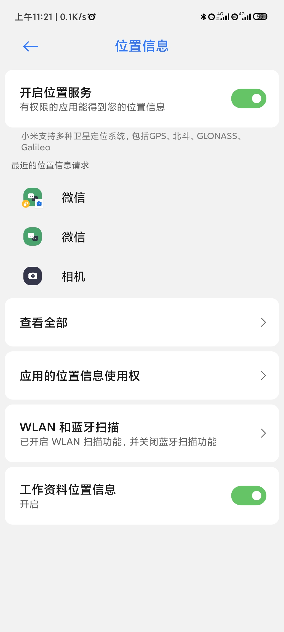  getlocation fail system permission denied 