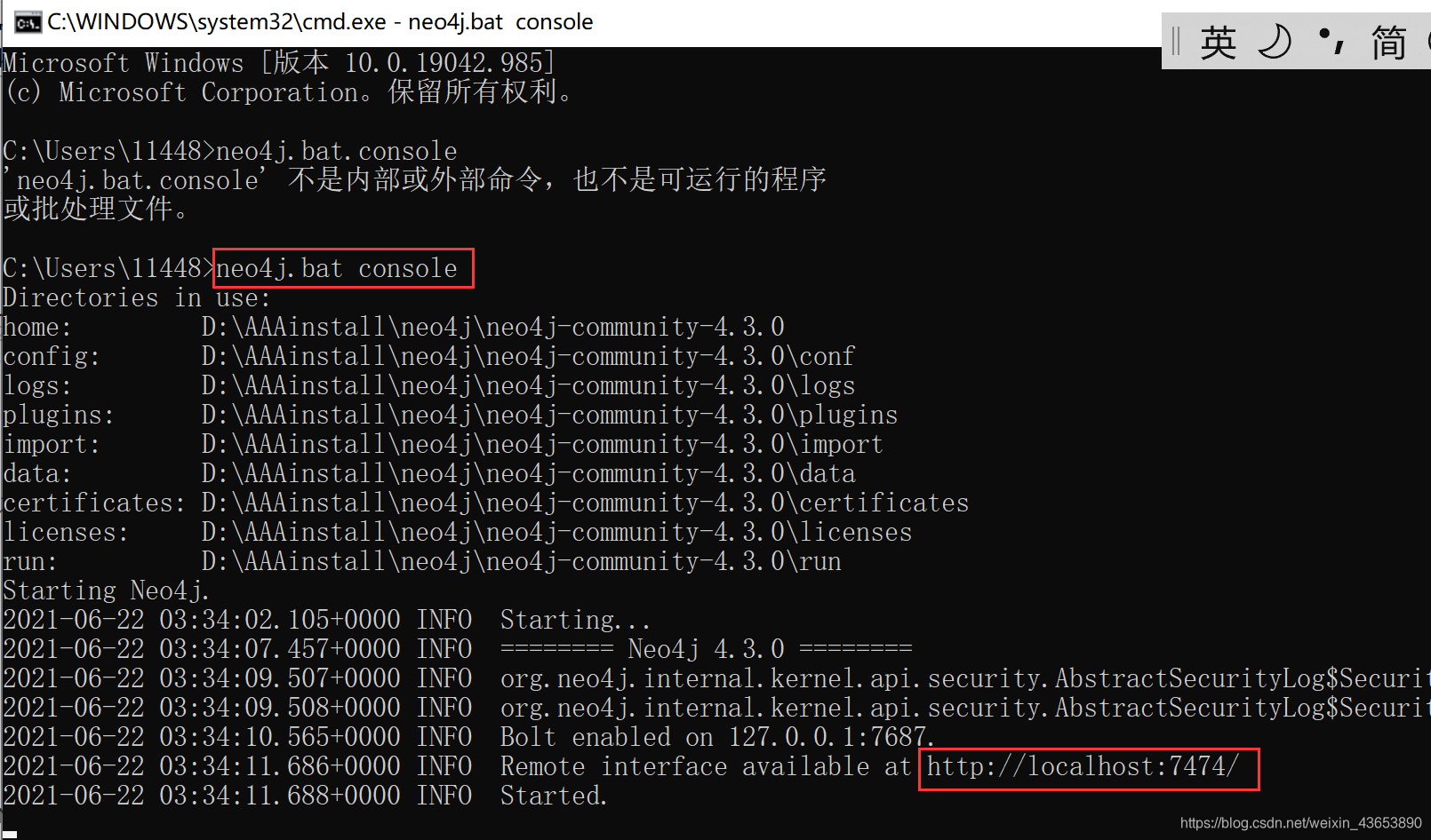 Neo4j的下载与安装(完整详细版)_neo4j下载-CSDN博客
