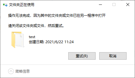 Problems encountered while deleting resources无法删除不用的资源jar