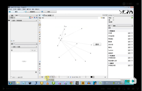 Gephi教程_gephi预览没有图像-CSDN博客