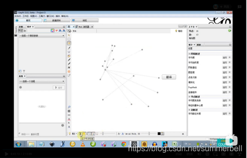 Gephi教程_gephi预览没有图像-CSDN博客