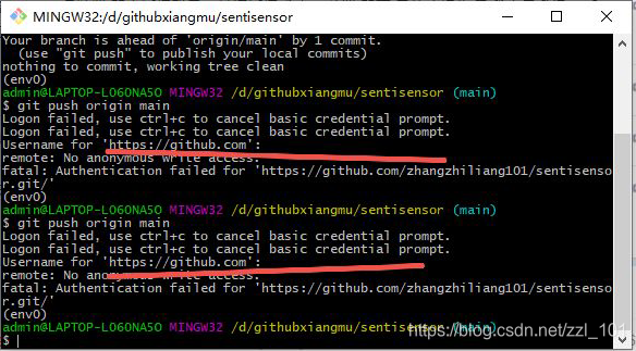 使用git bash的git push origin main或git push origin master提交错误_gitbash push ...