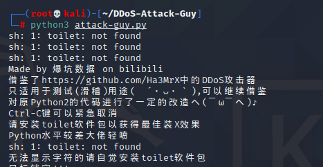 ATTACK攻击⚠️(网站ddos368·com访问)⚠️ATTACK攻击ATTACK攻击shb9ww