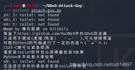 ATTACK攻击⚠️(网站ddos368·com访问)⚠️ATTACK攻击ATTACK攻击shb9ww