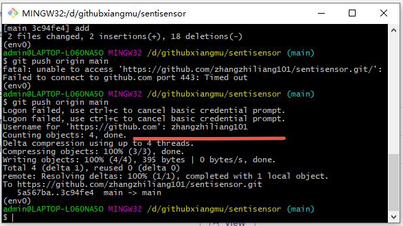 checkout origin master git