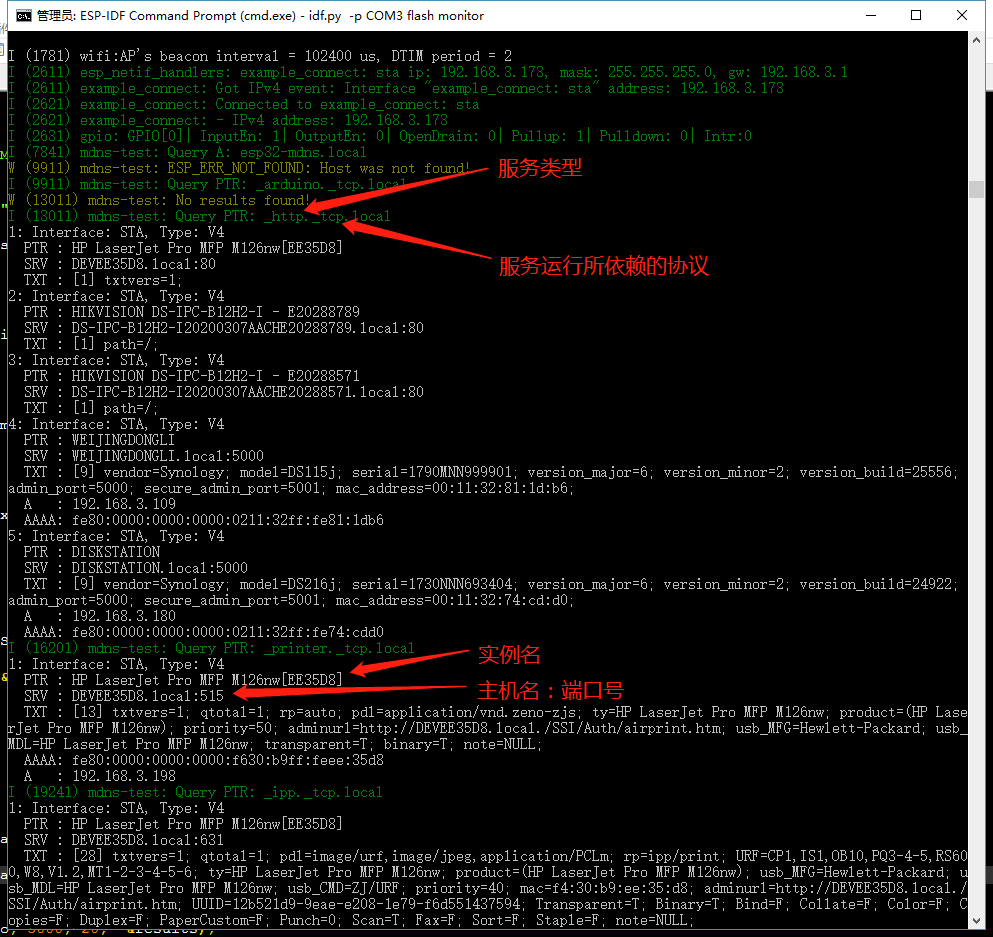 ESP32入门基础之mDNS服务_esp32 Mdns-CSDN博客