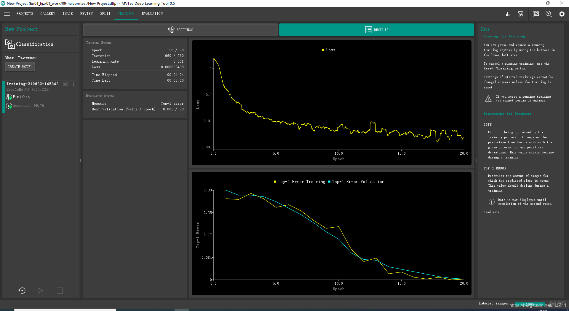 Halcon-深度学习初探_halcon deep learning tool-CSDN博客