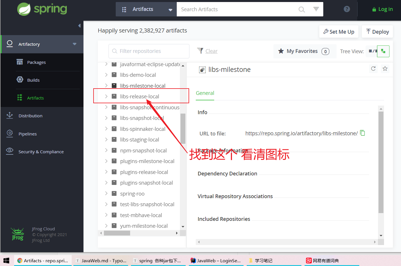 jar包下载CSDN博客