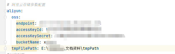 图中oss为oss服务器的配置信息，tmpFilePath是本地存放临时图的地址