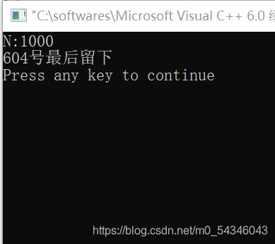 C语言:围圈报数游戏