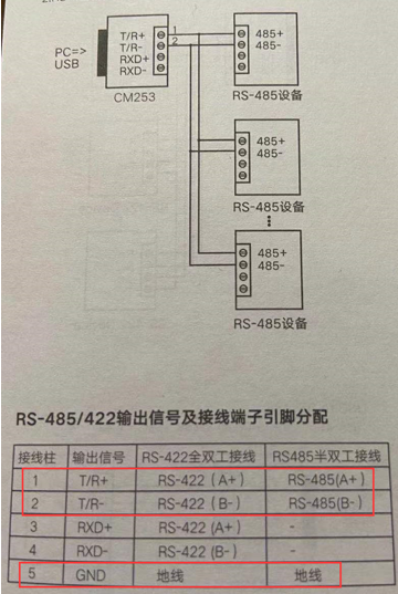 台达as228t接线图图片