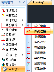 CAD电气制图中怎么用圆弧连接导线？