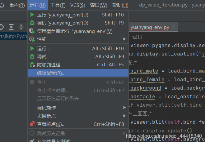 Python运行报错:Cannot run program,CreateProcess error=2,系统找不到指定的文件_cannot ...