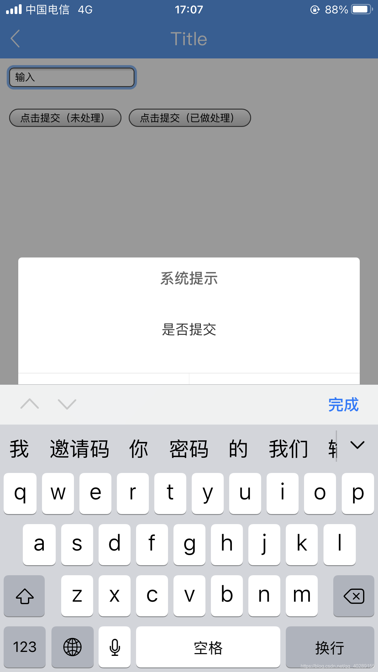 然后点击第一个button