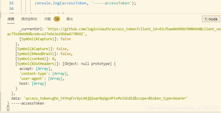 read ECONNRESET at TLSWrap.onStreamRead (internal/stream_base_commons ...