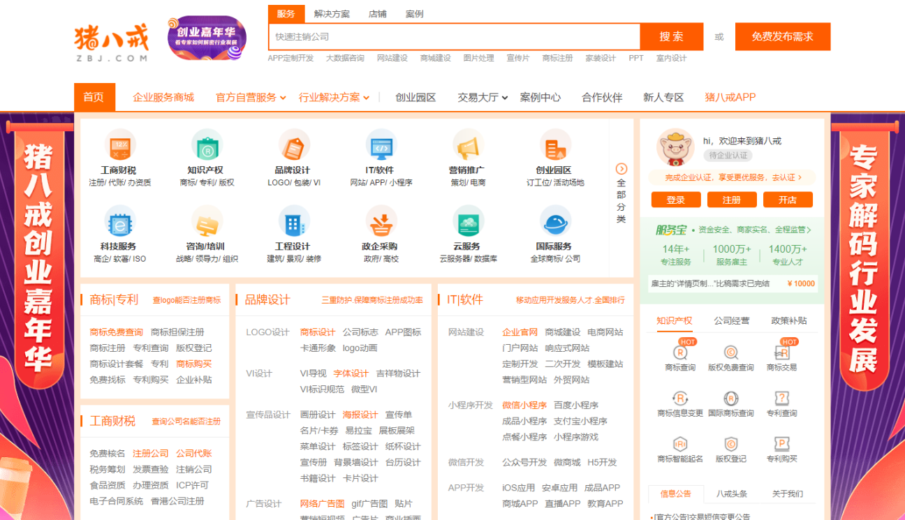 兼职平台有哪些2021 watermark,type_ZmFuZ3poZW5naGVpdGk,shadow_10,text_aHR0cHM6Ly9ibG9nLmNzZG4ubmV0L3dlaXhpbl81ODI1Nzk0OA,size_16,color_FFFFFF,t_70