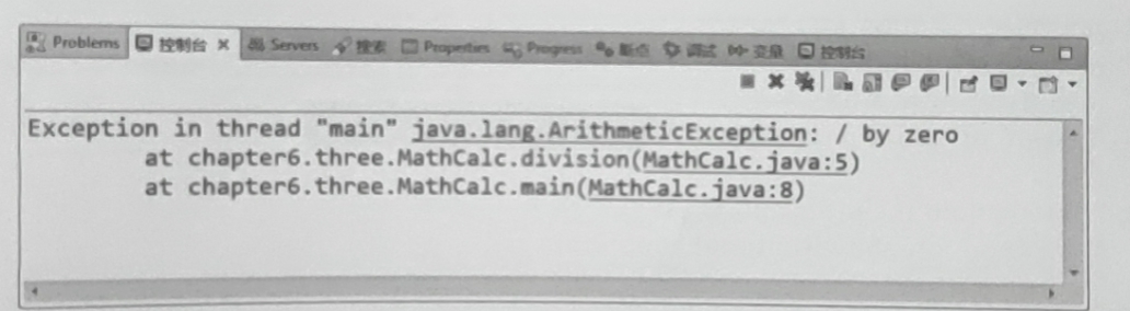 Java object-oriented programming ------ Abnormal processing (exception ...