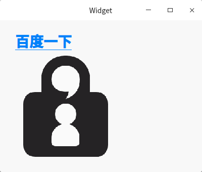 QT常用控件——QLabel标签控件