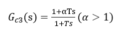 G_c3 (s)=(1+αTs)/(1+Ts)(α1)     (3-3)