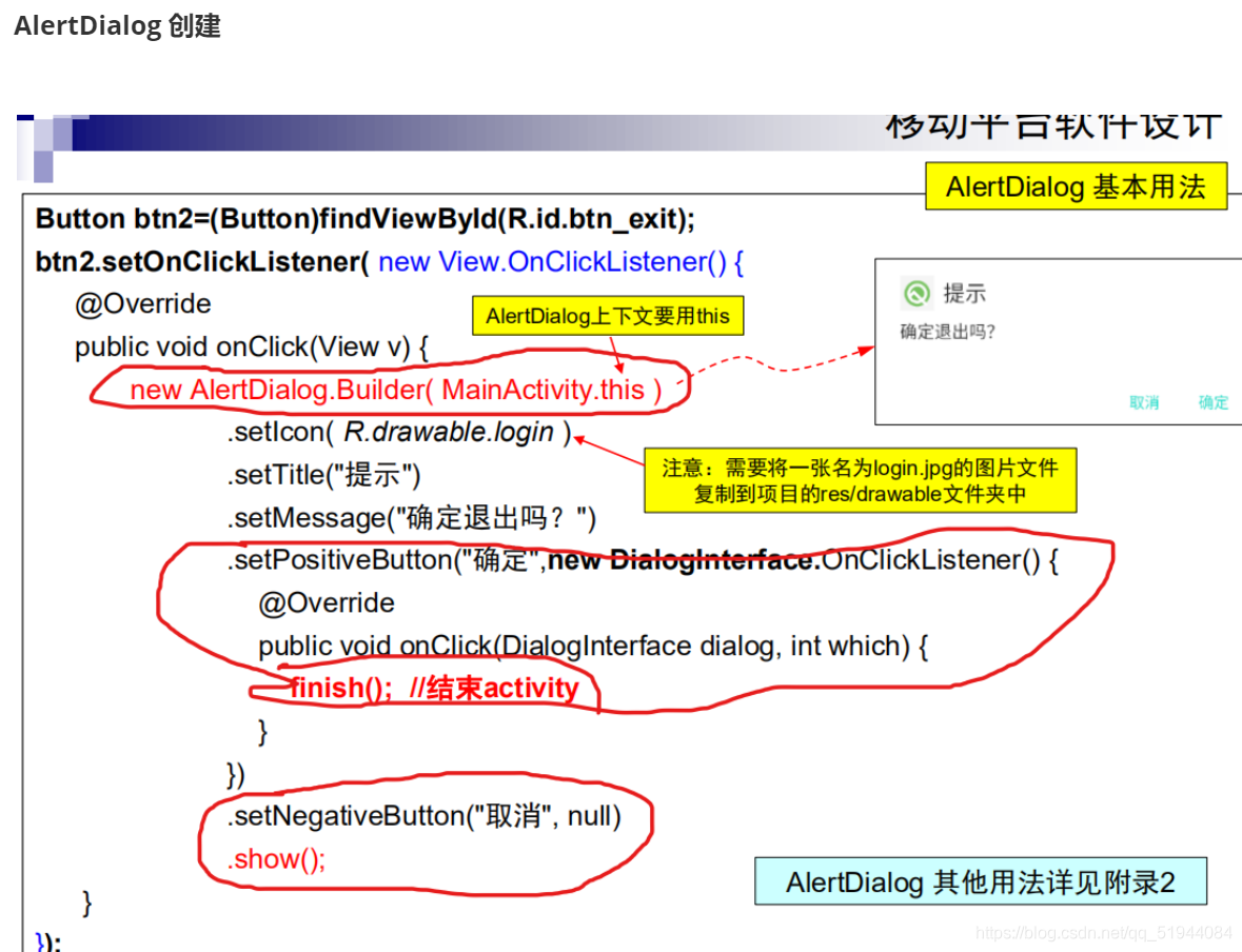 [外链图片转存失败,源站可能有防盗链机制,建议将图片保存下来直接上传(img-GHL4CAoC-1624372020242)(C:\Users\86159\AppData\Roaming\Typora\typora-user-images\image-20210622203357669.png)]