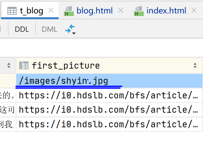 springboot项目html加载linux服务器本地图片
