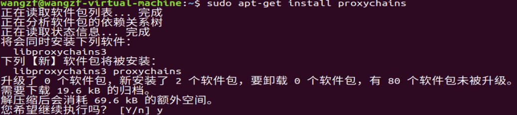 【Linux】无法获得dpkg前端锁的解决方法