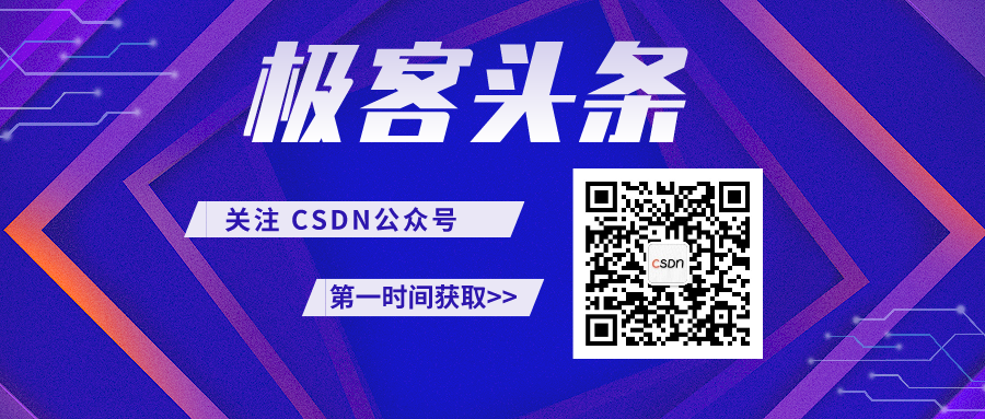 极客日报：iPhone13 系列售价曝光：没有涨价；曝华为P50系列7月29日发布；丁磊称专业比学校更重要：你同意吗？