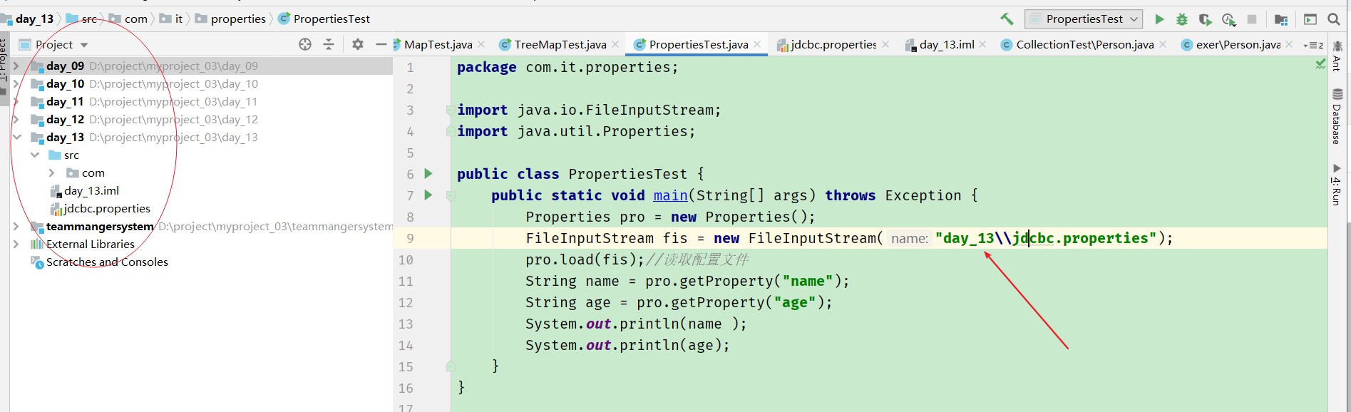 FileNotFoundException: jdcbc.properties (系统找不到指定的文件) 该问题的解决方法