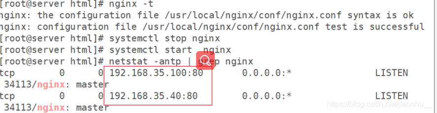 编译安装Nginx网站服务