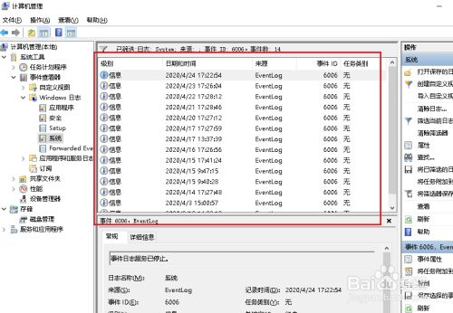Win10 View computer boot time and shutdown time record - Programmer Sought