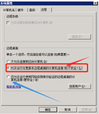 電腦復制完粘貼不了_本地電腦與遠程服務器之間不能復制粘貼_電腦復制后粘貼不了