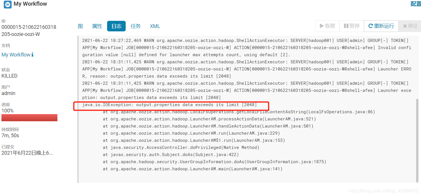 Java Io Ioexception Output Properties Data Exceeds Its Limit 48 Hue的调度 墨卿风竹的博客 Csdn博客 Java Io Ioexception Output Properties Data Exceeds Its Limit 48 Hue的调度 墨卿风竹的博客 Csdn博客