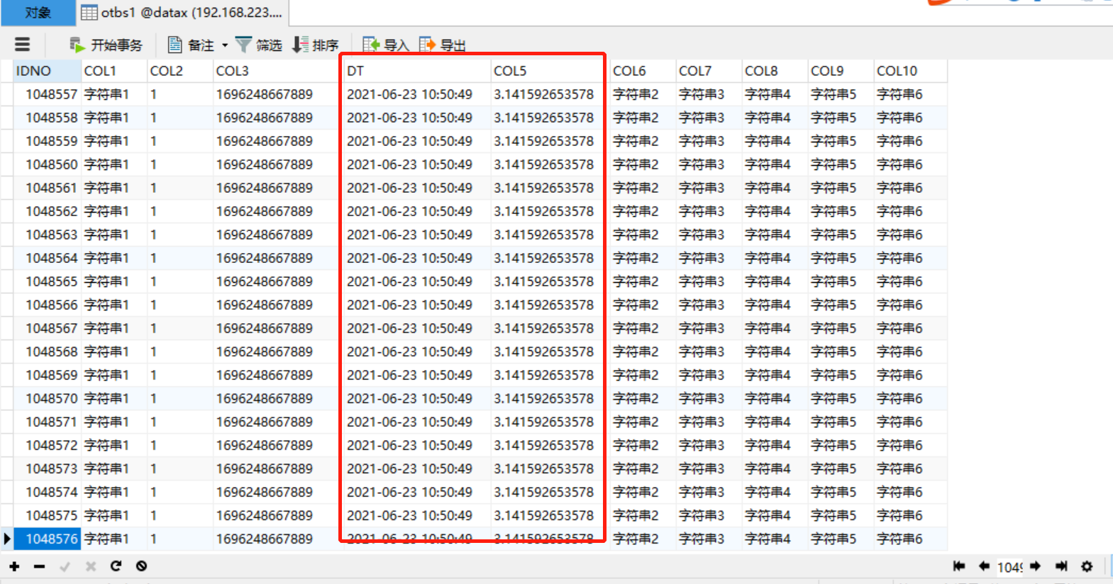 ETL异构数据源Datax_Oracle同步MySQL(全量)_04