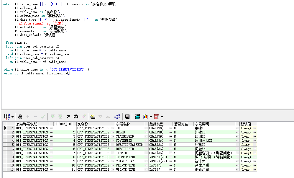 数据库密码 sa_科密a1考勤管理系统 sa密码_msde2000 sa密码