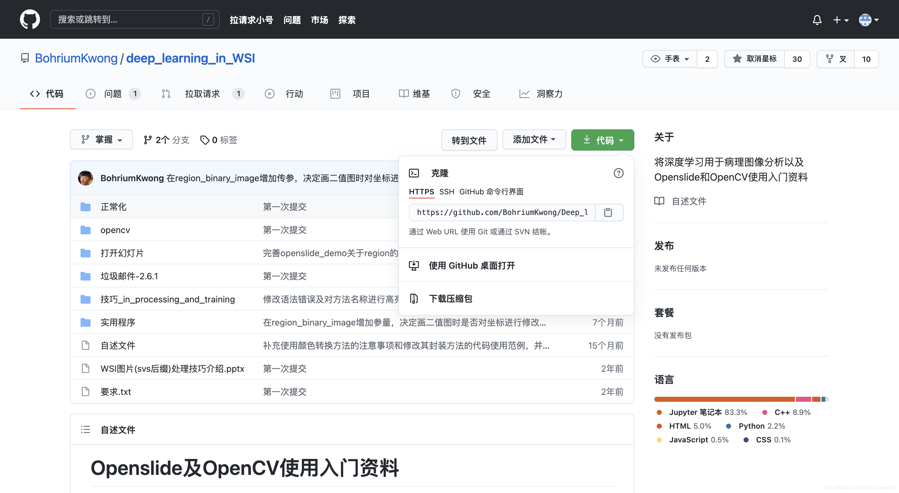 使用Colab运行github中的项目_github在线运行项目用的gpu是谁的-CSDN博客