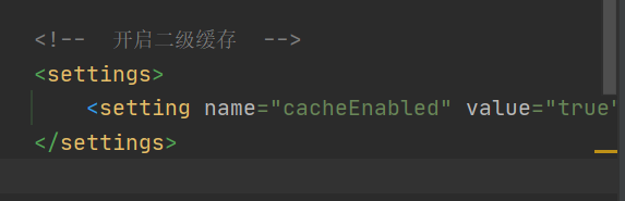 在配置文件中开启二级缓存