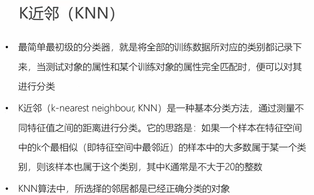 KNN算法解决鸢尾花分类案例_用knn算法对鸢尾花进行分类的报告-CSDN博客