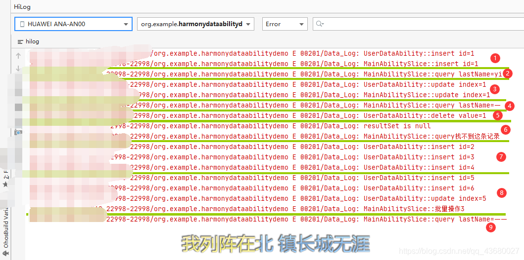 鸿蒙Ability（三）：Particle Ability的Data Ability模板